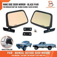 Black Pair Side View Door Wing