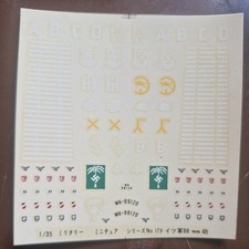 1/35 Tamiya 88mm Flak Gun & crew kit decals 