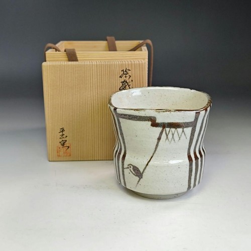 Heisho kiln marusho touen - marusho,