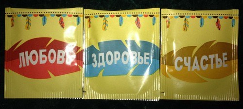 Ivan tea selection pack - pack, 3