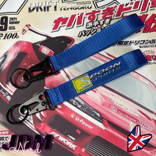 Spoon Sports Style Keyring Keychain Wrist Strap JDM Honda Civic Integra VTEC UK