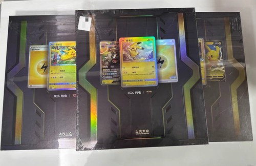 Set pokemon 3 limited - id.3,