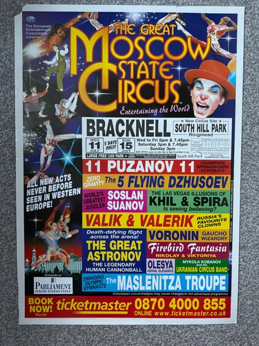 Moscow state circus poster - state,