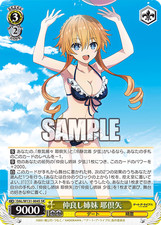 Weiss Schwarz DAL/W131-004S