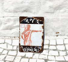 Vintage Ladies Toilet Here