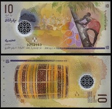 MALDIVES 10 RUFIYAA (P26b)