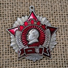 Chairman Mao Medal People's Republic Of China Cultural Revolution 1966-1976