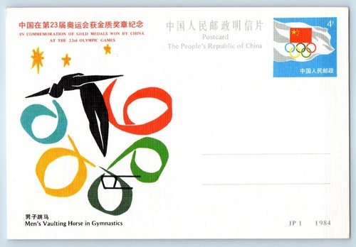 Men vaulting horse - vaulting,