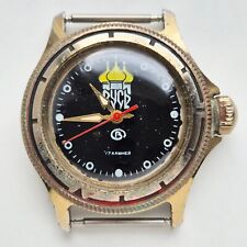 Vostok Vintage Watch SOVIET 2409 17 jewels | Russia 1000 years