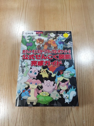 G28 pokemon black national - g28,