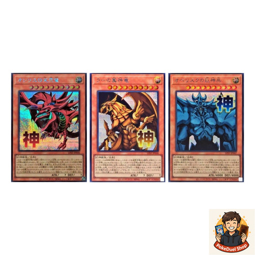 Slifer the sky dragon - slifer, obelisk
