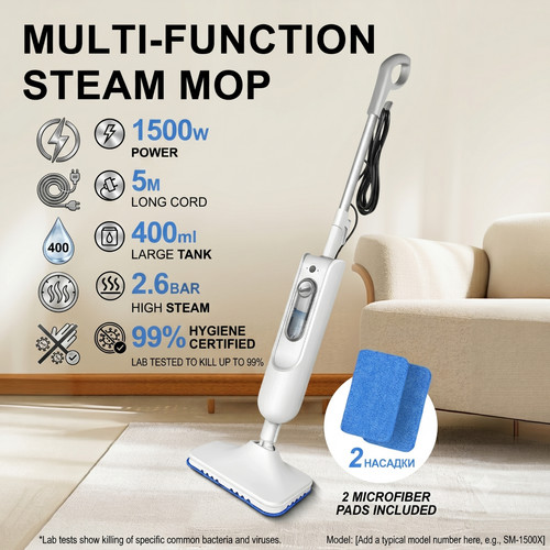 Multi purpose steam mop - mop, 1500w
