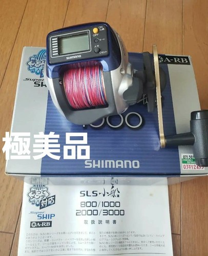 Shimano sls small boat 1000 - boat,