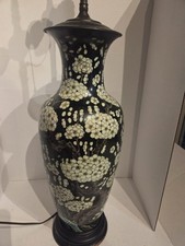 Antique Chinese/Japanese