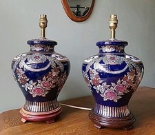 Large Pair Of Blue Ginger Jar Chinese Oriental Cloisonne Lamps Vintage Enamel 