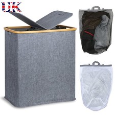 160L Large Divided Wash Basket