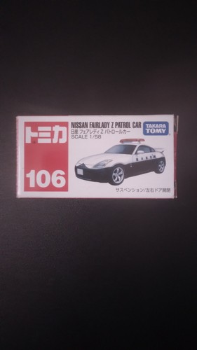 Takara tomy 106 nissan - tomy,