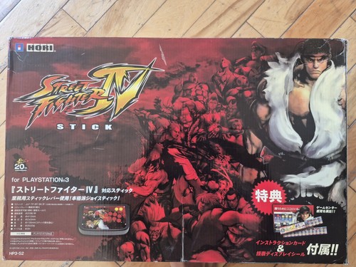 Hori street fighter arcade - street,