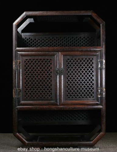 Old chinese rosewood - 23",