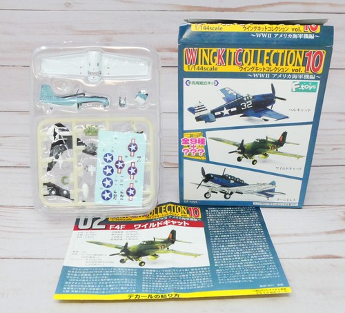 Toys wing kit - wing, collection
