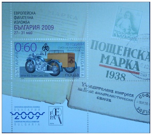 Bulgaria 2008 classic bmw - bulgaria, 2008,