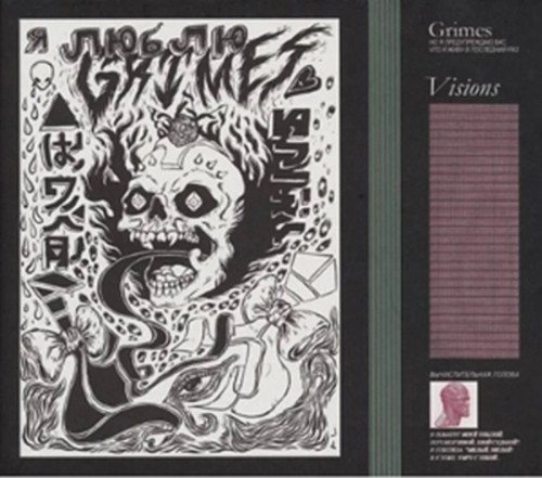 Grimes visions cd - grimes, (4ad)