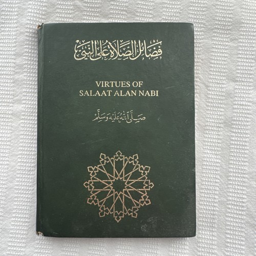 Virtues salaat alan - salaat, hb