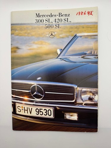 0801 rare german - rare, version