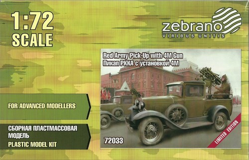 Zebrano gaz 4 - zebrano, (20mm)