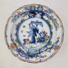 Vintage Japanese Porcelain Saucer Painted With Figures In A Garden 12.4cm