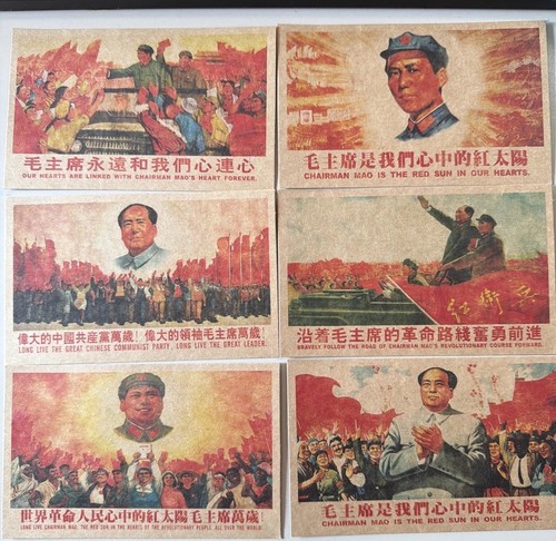Chairman mao the red - the,