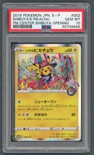 Pokemon Cards - PSA 10 Shibuya's Pikachu 002 - JPN Pokemon Center - GEM MT PSA10
