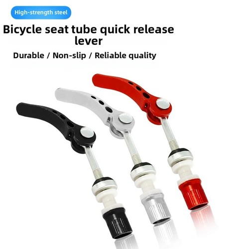 Seatpost fast adjust lever - seatpost,