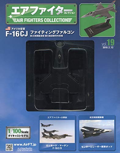 Air fighter collection - fighter,