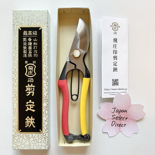 Tobisho pruning shears 1 - shears, sr-1