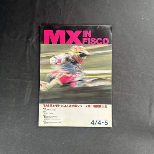 1992 all japan motocross - [1992],