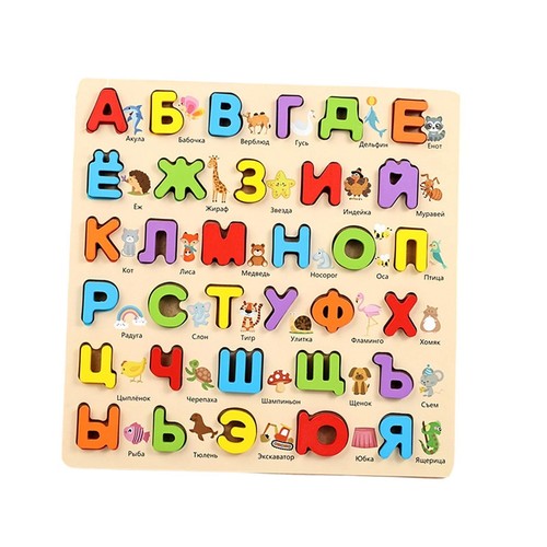 Russian wooden alphabet - wooden,
