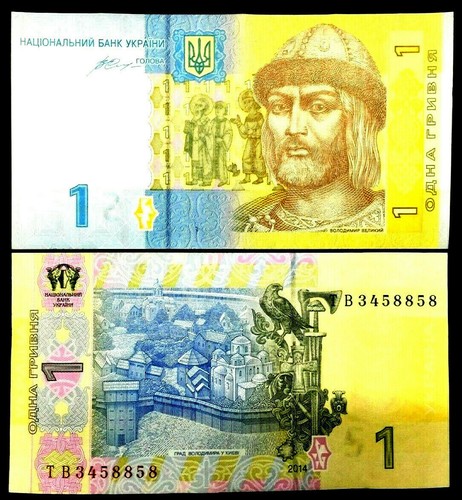 Ukraine hryven banknote - hryven,