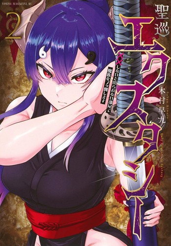 Seijun ecstasy shinai to - xx,