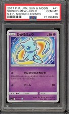 2017 PSA 10 Shining Mew Holo 041/072 SM3+ Shining Legends Japanese Pokemon Card
