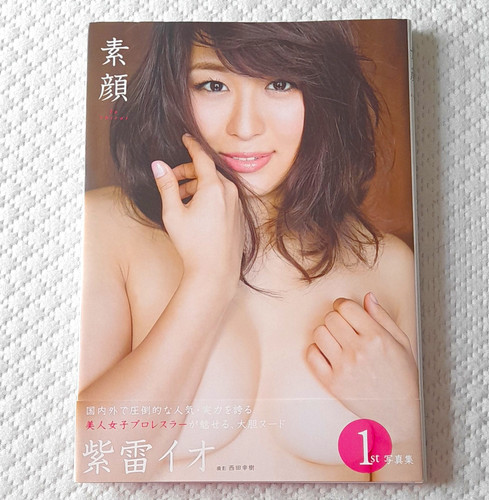 Shirai natural face - natural,