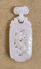 Chinese Natural White Jade