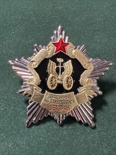 Belarusian Republic Commem