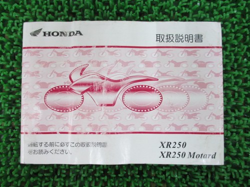 Xr250 motard owner manual - owner's,