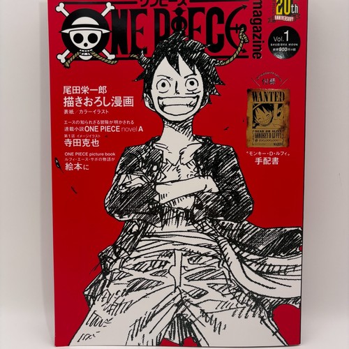 One piece magazine vol - magazine, vol.1