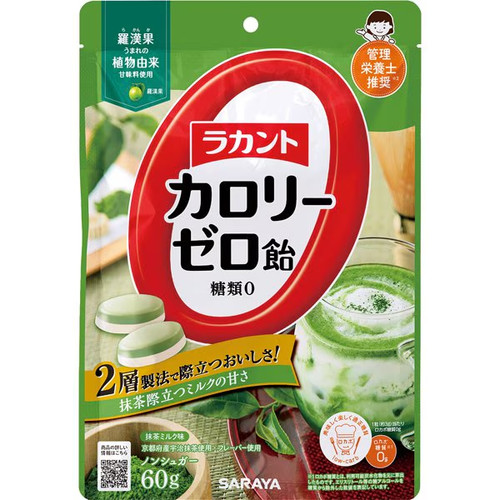 Lakanto monk fruit sweetener - lakanto,