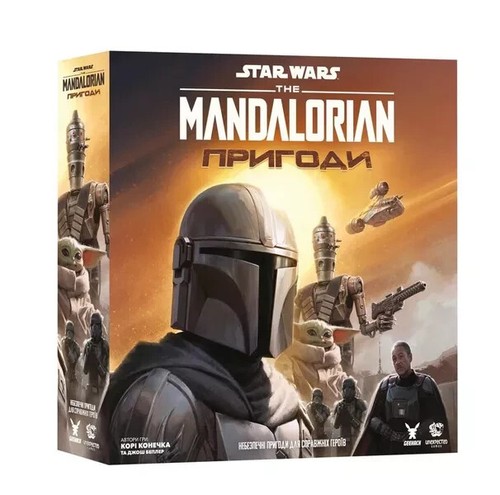 Star wars the mandalorian - star,