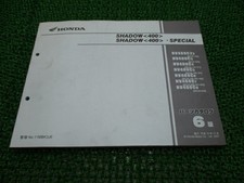 HONDA Genuine Used Motorcycle