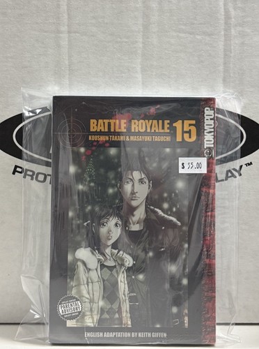 Battle royale vol - battle, factory