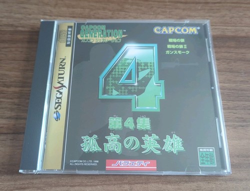 Capcom generation for sega - 4,